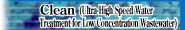 Clean  (Ultra High Speed Water Treatment for Low Concentration Wastewater)
